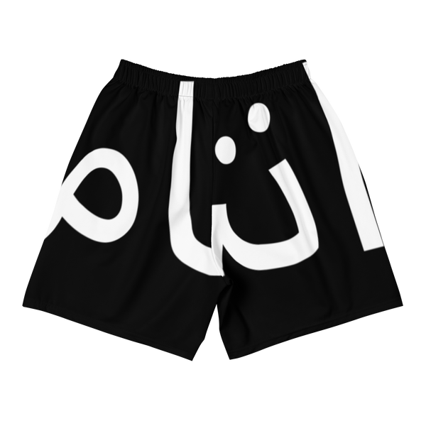 Revenge Shorts