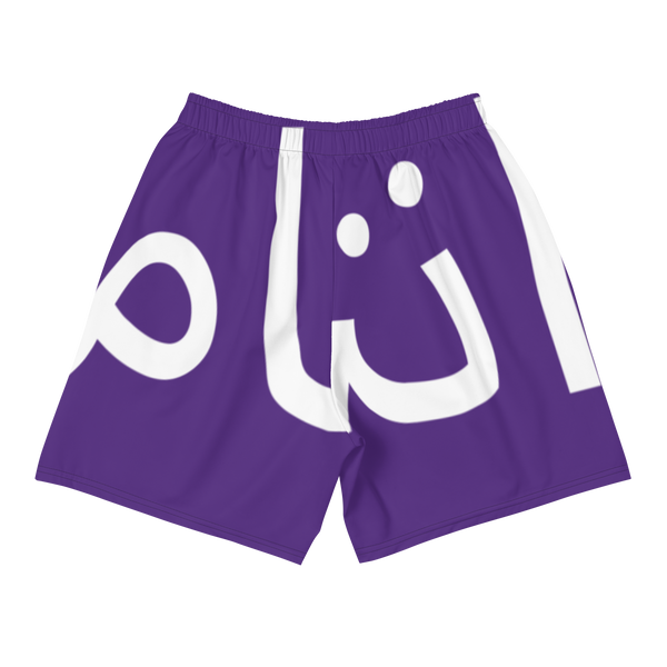 Revenge Shorts