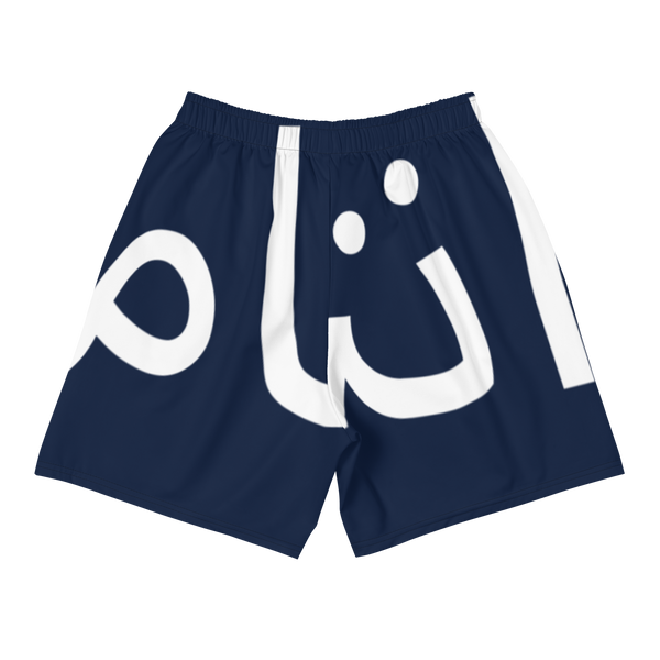 Revenge Shorts